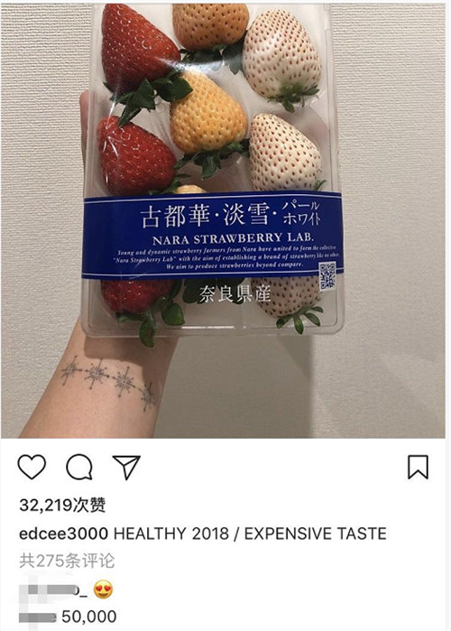 陈冠希晒一盒草莓,陈冠希晒200元一颗的草莓