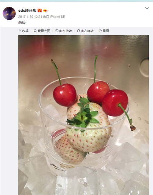陈冠希晒一盒草莓,陈冠希晒200元一颗的草莓