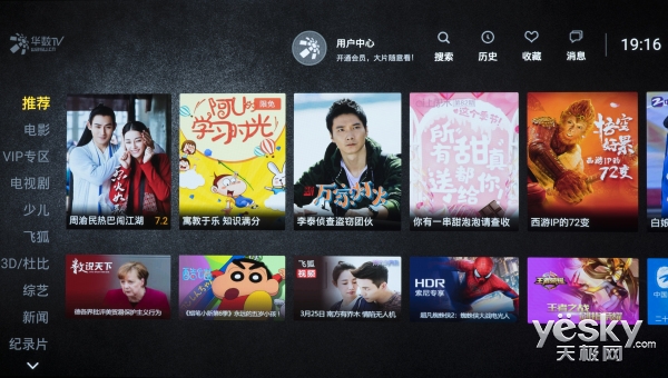 最强oled屏幕手机,索尼新款a8h4koled智能电视简评