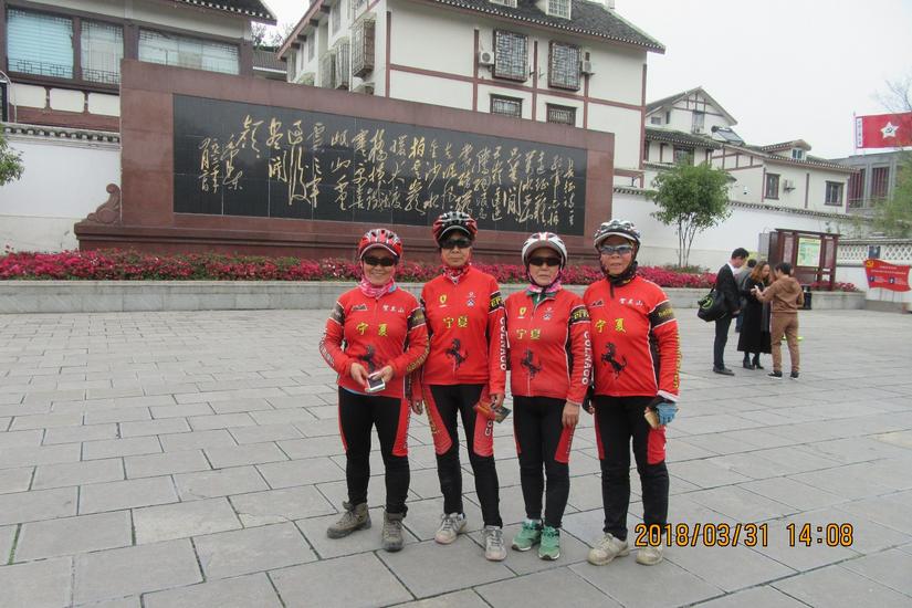 遵义摩托骑行俱乐部,遵义市自行车骑行俱乐部