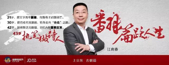 浅谈猴年马月,猴年马月还有多久