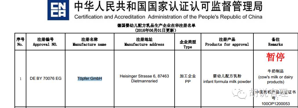 如今的国产奶粉是否安全了,为什么国产奶粉都符合新国标