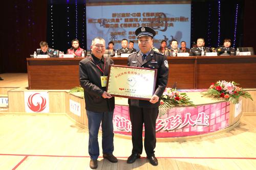 中国围棋协会19年呼兰监狱围棋赛,呼兰区围棋