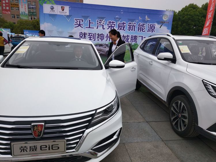 驻马店新能源汽车展,驻马店新能源汽车展示会