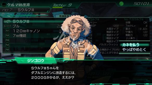 重装机兵xeno一周目剧情模式,重装机兵xeno操作指南