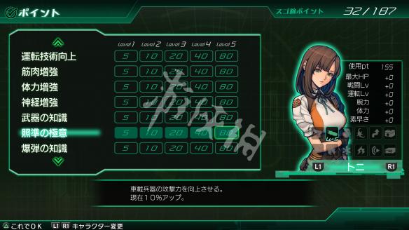 重装机兵xeno一周目剧情模式,重装机兵xeno操作指南