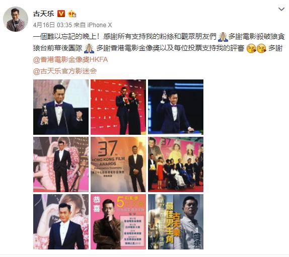 古天乐陈小春综艺,古天乐拿金像奖成龙