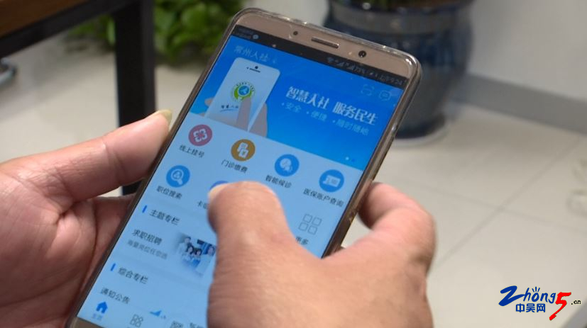 常州人社怎么领电子医保卡,常州人社电子医保卡怎么使用