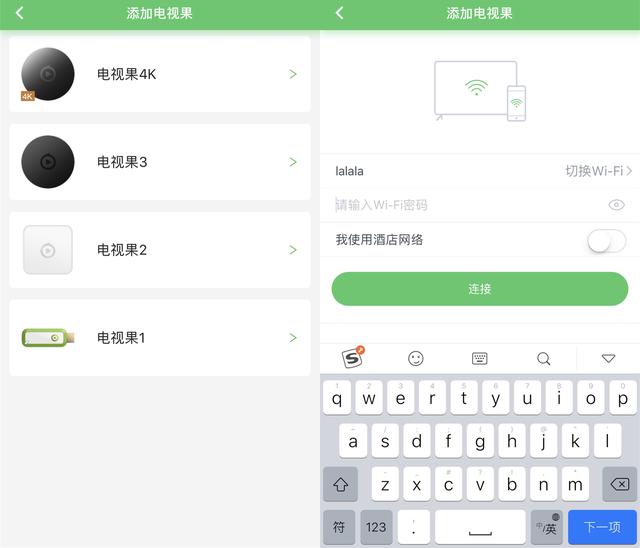 爱奇艺电视果4k投屏器测评,爱奇艺电视果云投屏功能如何操作