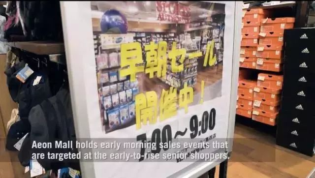 日本最豪华的购物中心,日本大的购物中心