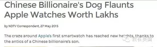 王思聪自曝女友为其堕胎又火了,但外媒只关心老公最宠的那个网红