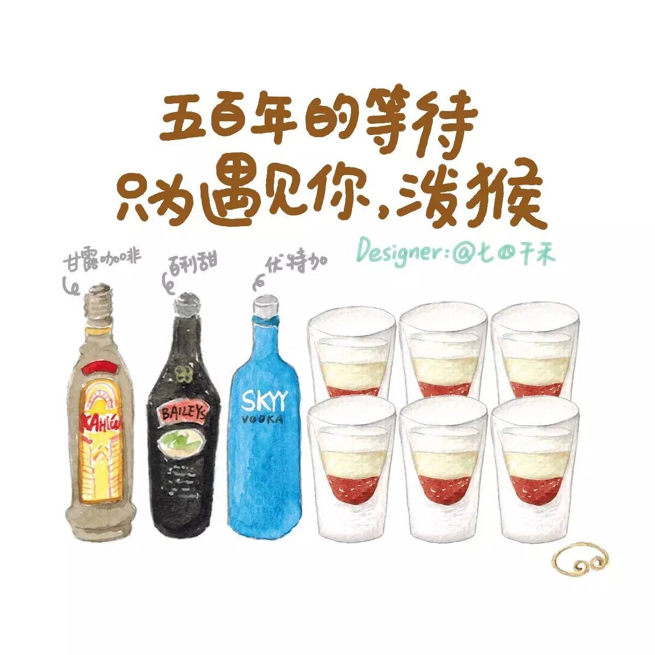 有颜值又好喝的鸡尾酒,那些超好看的鸡尾酒