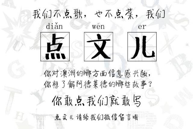房租太贵？澳洲论坛流行起“以炮换租”，妹子们居然趋之若鹜