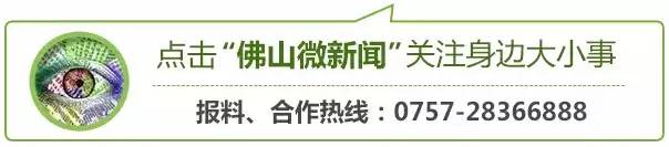 话俾BIGBANG知，我哋佛山人好文明噶！