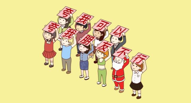 有本事你来啊配音,有本事你来撩我啊表情包