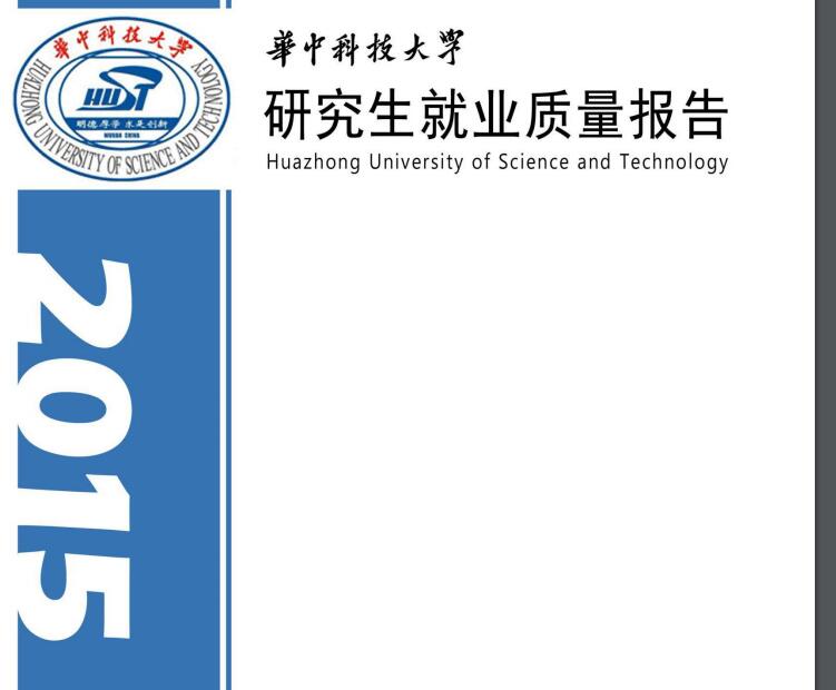 女生学电气工程专业前景怎么样,女生学电气自动化技术专业好吗