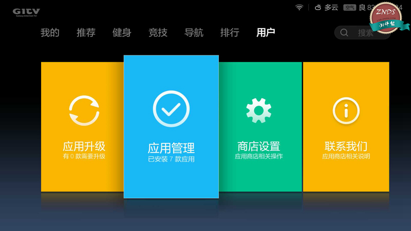小米43寸全面屏电视测评,小米电视355英寸和小米电视3s