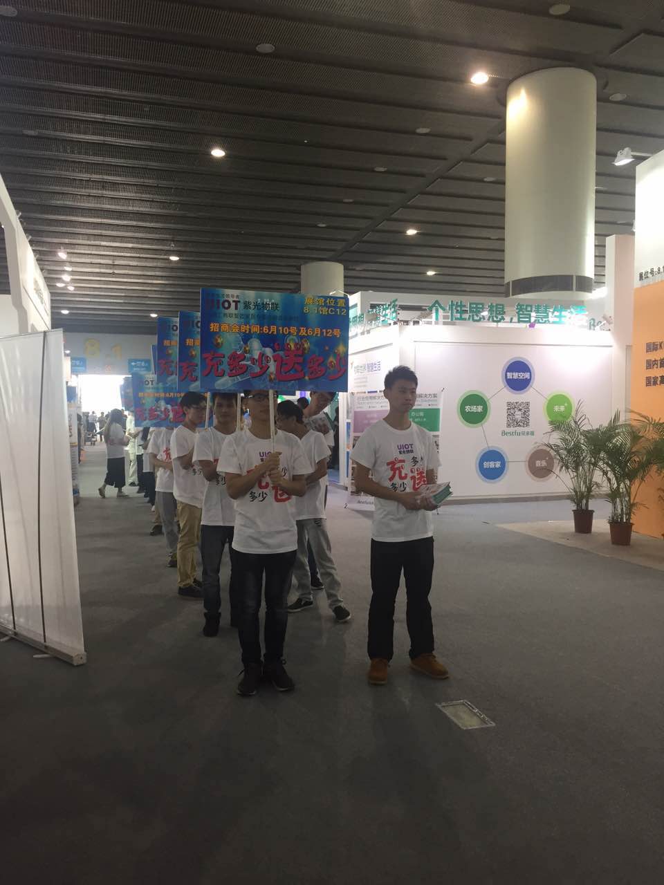 智能家居展览大场面,礼品产品展会现场人山人海