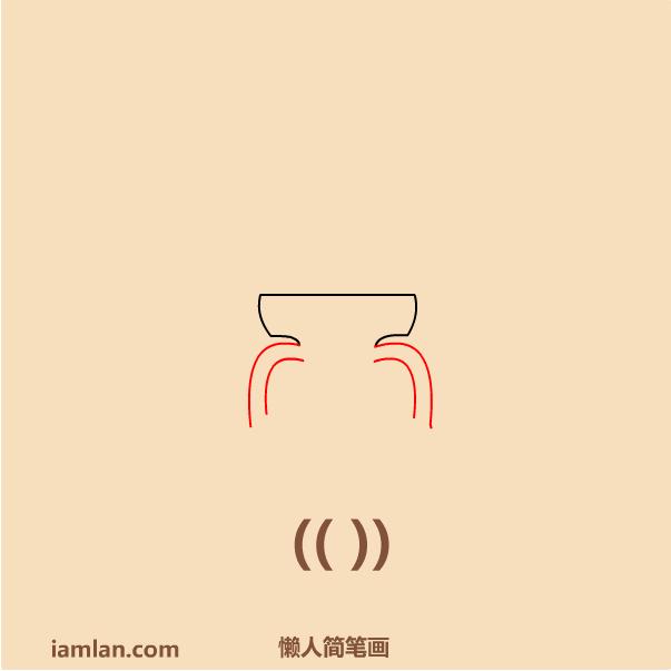 足球画欧洲杯,简单足球世界杯的画图片