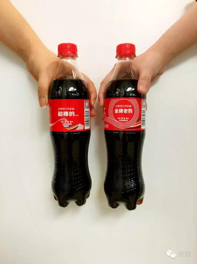 可口可乐新品绿瓶,可口可乐阳光茶再来一瓶活动