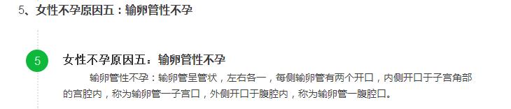 一直没怀上宝宝,那是你不知道这些
