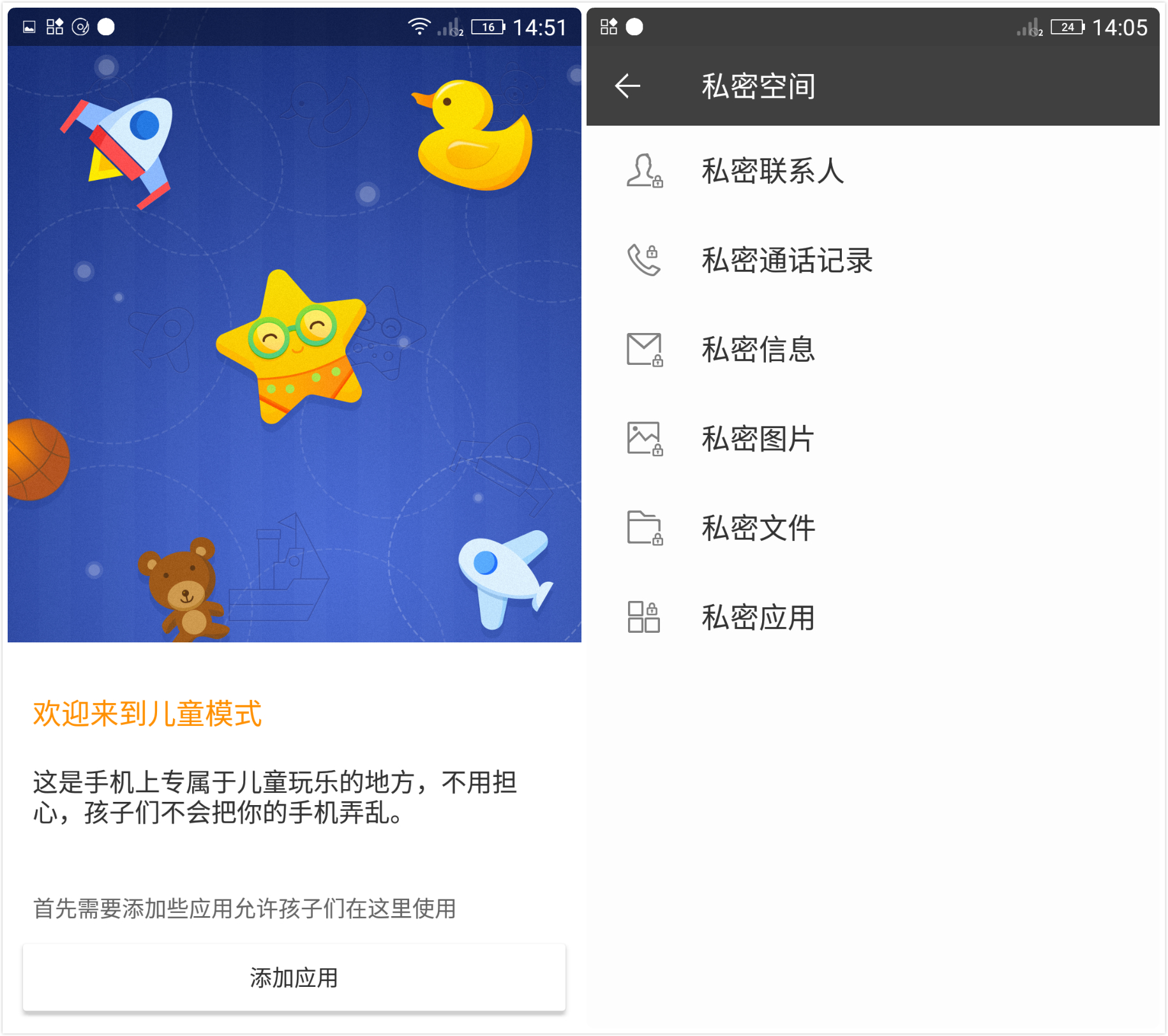 金立s6pro价格,金立s6pro全网通价格