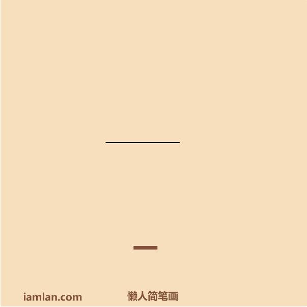 足球画欧洲杯,简单足球世界杯的画图片