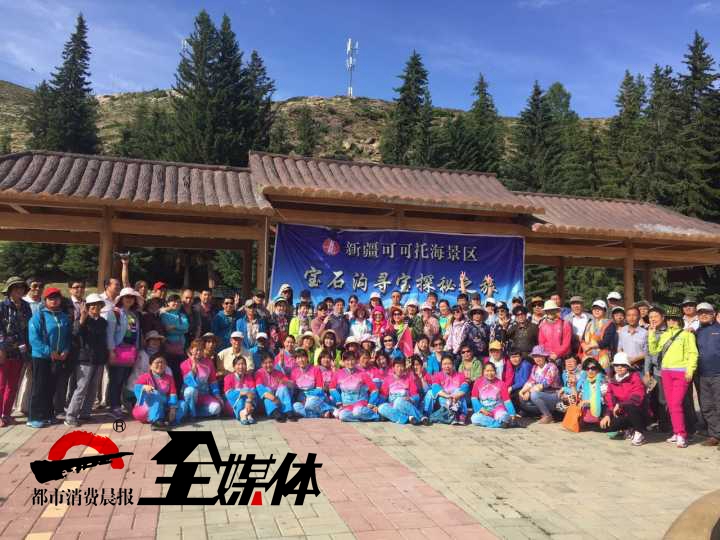 *疆新**这个地方遍地宝石，海蓝、碧玺、石榴石、绿柱石可劲儿捡