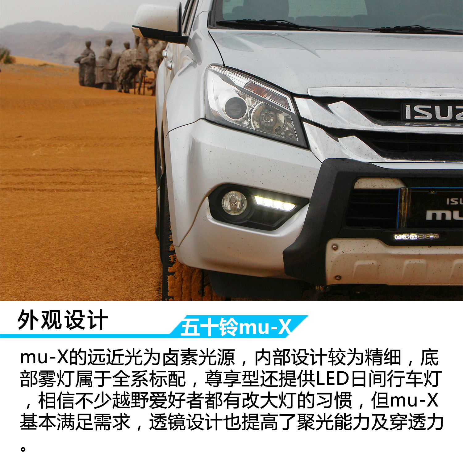 2017五十铃皮卡mux试驾,18款江西五十铃mux