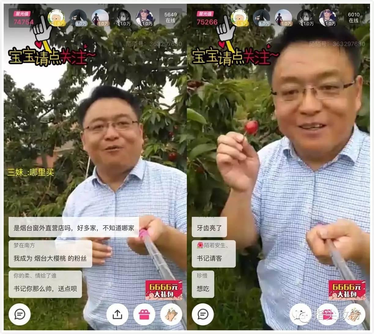 徐书记片段,徐书记讲座全集