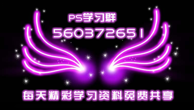 PS教程-用PS制作UI小图标学习
