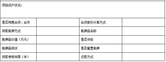 万科物业管理制度大全,万科质量管理制度