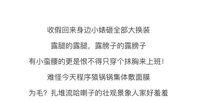 抹茶美妆现在怎么了,抹茶减肥视频教程
