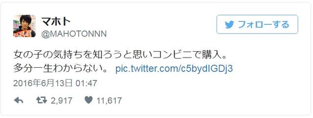 想从少女漫解读少女心吗？