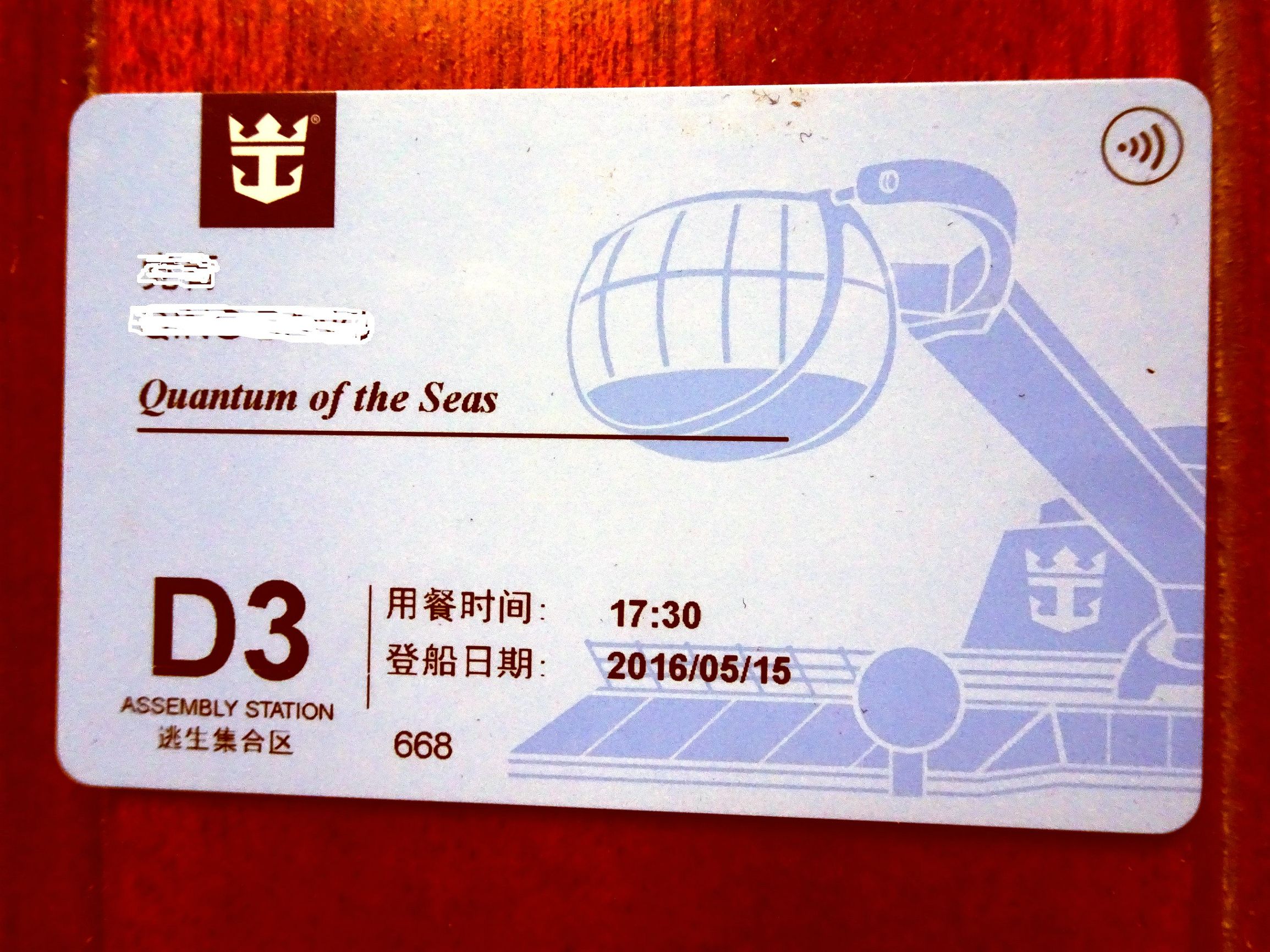 玩转游船,玩转奢华游轮