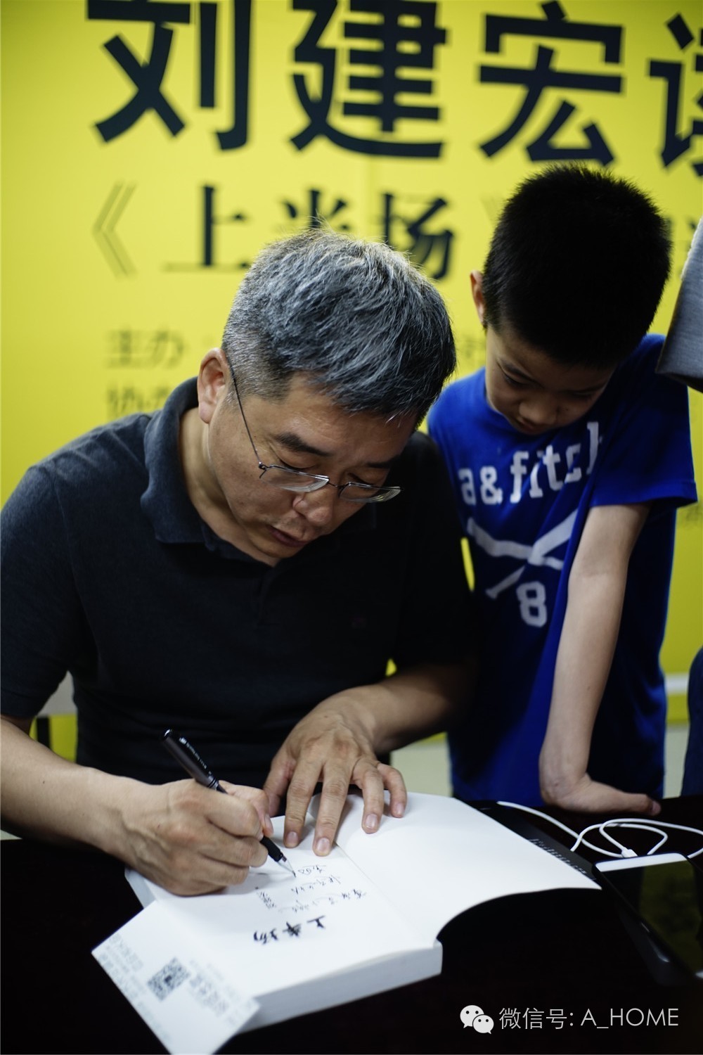 名嘴刘建宏,刘建宏上央视