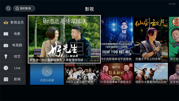 忆典s1说明书,忆典s1原厂固件