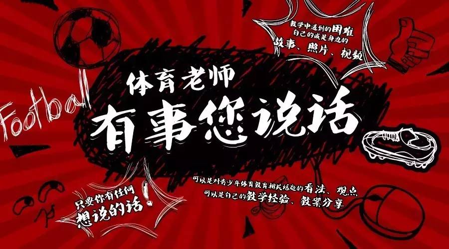 孩子踢球扎堆怎么办,为什么孩子踢球扎堆