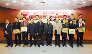 东莞日报2018年6月新闻,东莞早间新闻