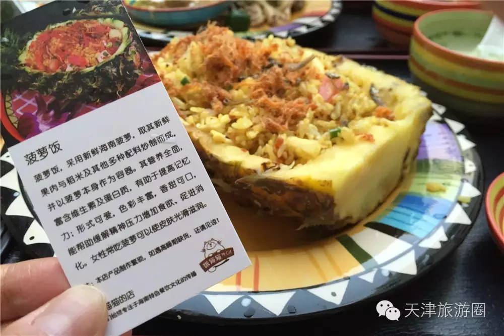 三亚学习做小吃,三亚必修课全部视频