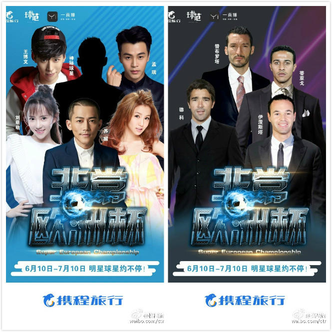 欧洲杯来了回放,欧洲杯来了德国赢了吗