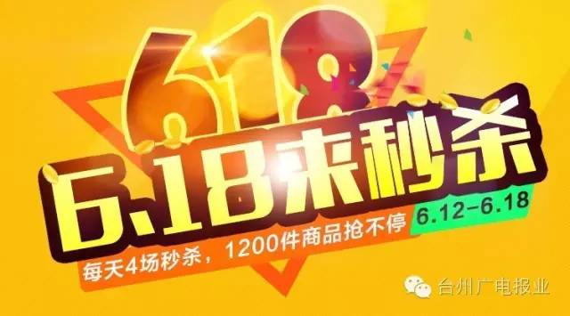 台州进口商品旗舰店,进口商品台州