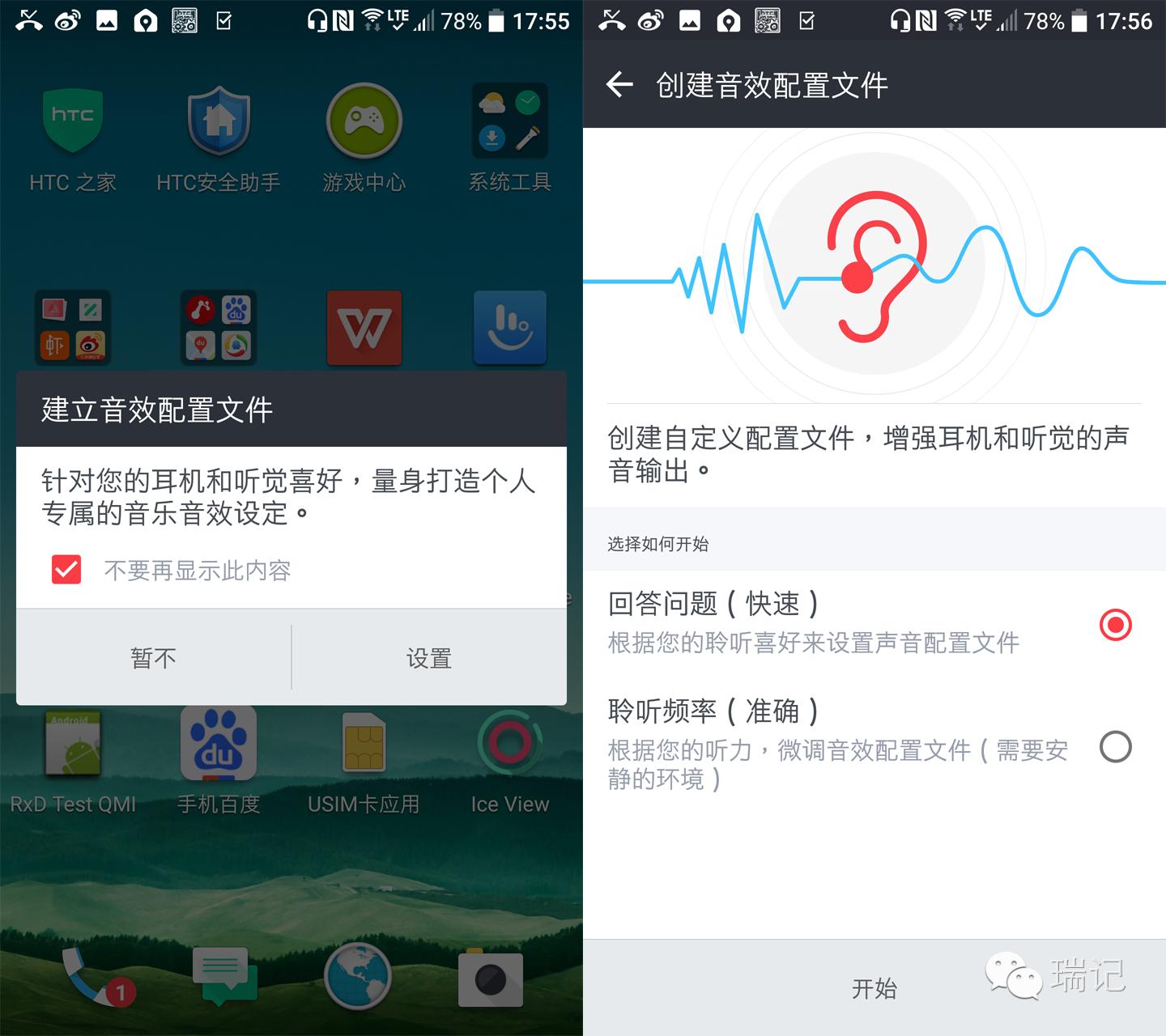 遇见另一个自己成品视频,遇见另一个自己原版