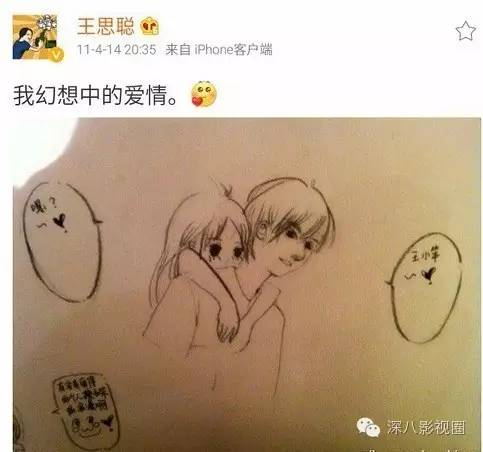 以撕女人开黄腔为乐的王思聪,怎么还有那么多人争着喊老公!