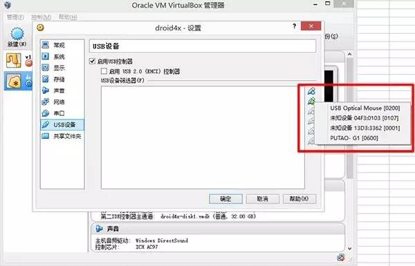 海马玩模拟器怎么多开,海马玩模拟器怎么安装游戏