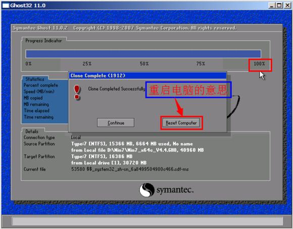 一键ghost重装系统详细步骤和方法,云骑士ghost怎么还原系统