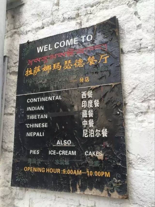 日照有什么好玩的地方,日照金山