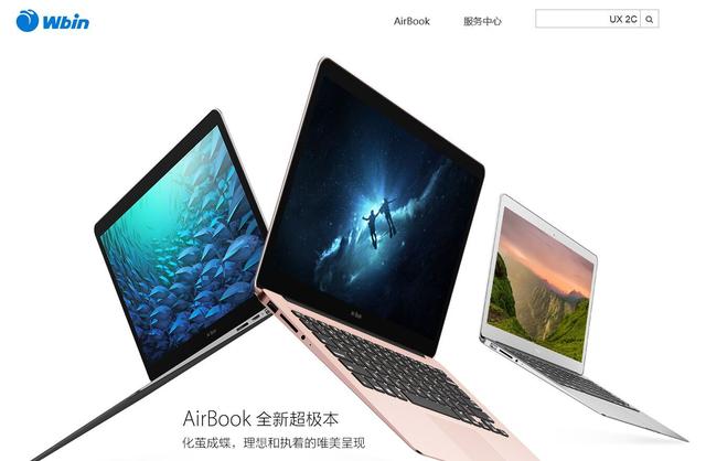 华为笔记本电脑高端机型价格,华为cnc