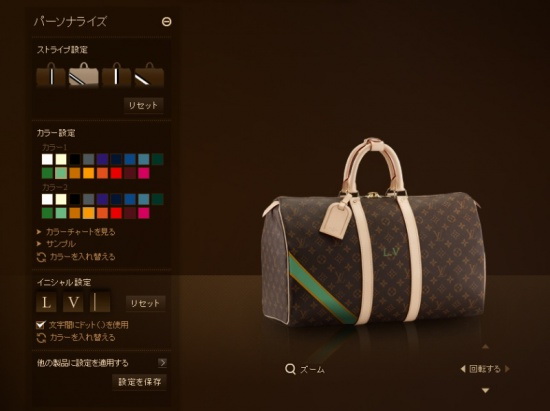 绉佷汉瀹氬埗lv,lv绉佷汉瀹氬埗