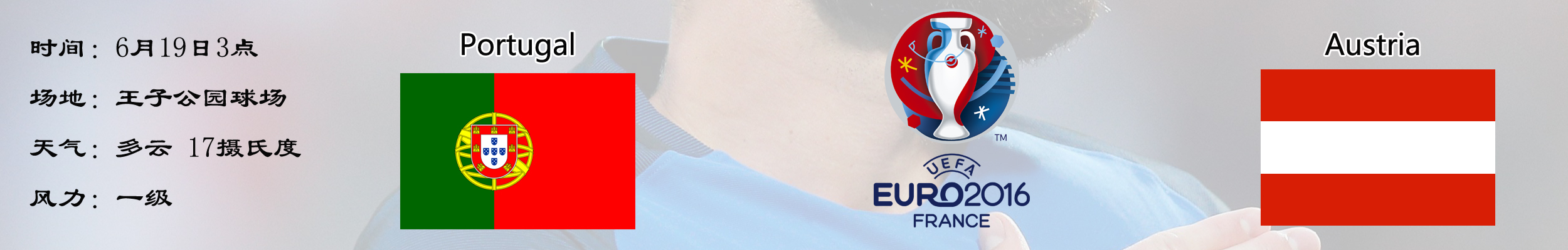 瓒冲僵姣斿埄鏃舵澂棰勬祴,瓒冲僵涓栫晫鏉腹楹﹁儨娉曞浗